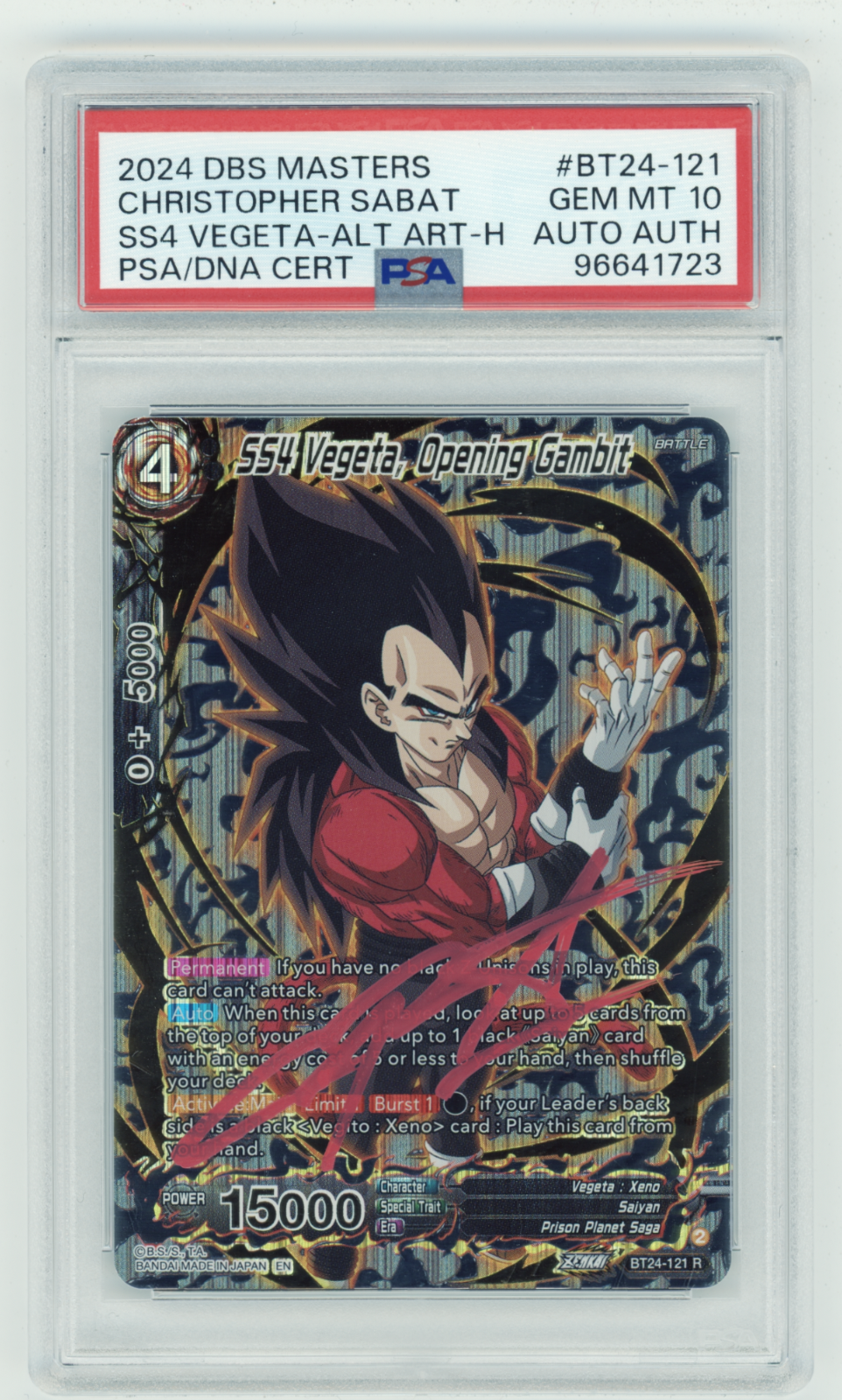 スーパードラゴンボールヒーローズ ベジータ：ＧＴ HJ4-SEC2 スーパードラゴンボールヒーローズ ベジータ：GT HJ4-SEC2 - メルカリ